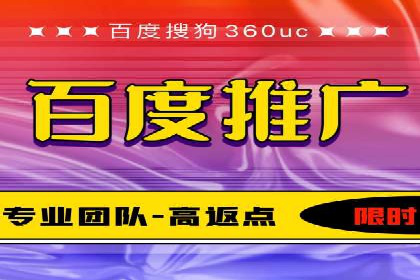 揭秘网络推广开户的五大成功案例
