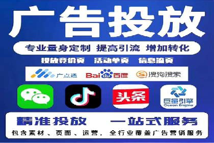 成功案例集锦：SEM竞价培训在不同行业的运用与效果